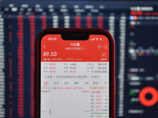 千亿成交、市值登顶！长鑫科技上市首小时创多项A股纪录