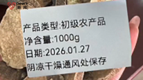安徽亳州针对有毒“养生神药”成立调查组