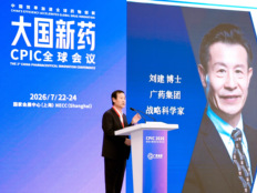 广药创新转型掌舵人刘建首次详解“百亿豪赌”怎么花