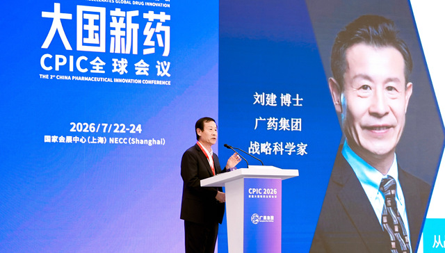 广药;创新转型;刘建;百亿豪赌;怎么花