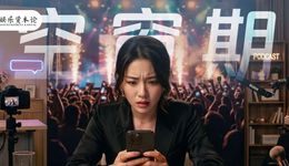 不如日薪8000的AI实习生，明星靠副业维持热度