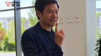 小米徐洁云回应雷军打新长鑫科技赚7亿