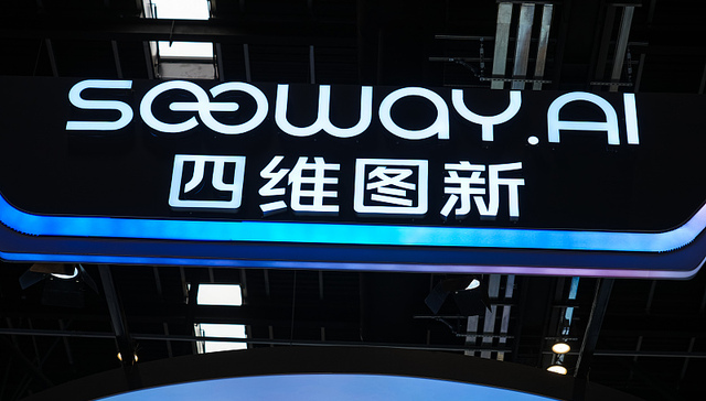 【独家】整合不到一年，智驾公司“新鉴智”开启“瘦身”