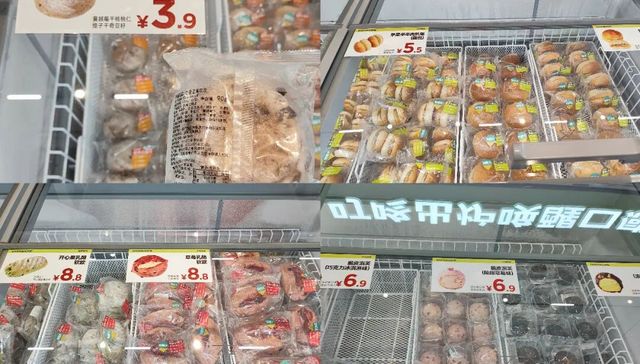 食品工厂,商业模式,