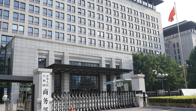 欧盟,;欧盟;对华保护主义措施;商务部回应