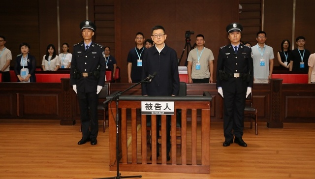 重庆市政协原副主席段成刚;一审被判无期;受贿1.44亿;赃款赃物全部追缴