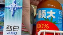 实探被宣告无效的“心机商标”产品售卖情况：高露洁“劲白”牙膏、“一颗大”番茄汁仍在售