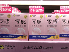 10个亿！人福医药彻底卖掉杰士邦