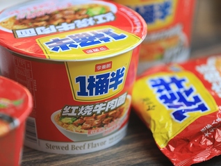 “今麦郎袋半”等多款心机商标被商标局宣告无效