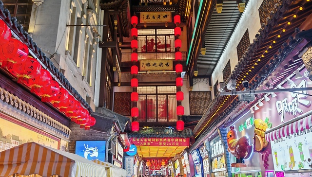 服务消费,;加力促消费;政治局会议;挖掘服务消费潜力