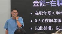 影视飓风10周年Tim向全员发放激励金