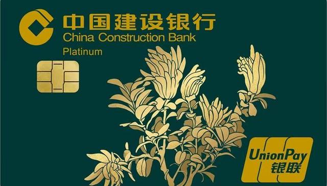 建设银行;养老主题信用卡;暖心服务;颐养生活