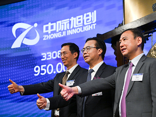 套现超53亿元！中际旭创大股东减持621万股A股股份