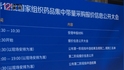直击第12批国家药品集采，企业称规则优化按厂牌报量，对原研药更友好让临床更多选择