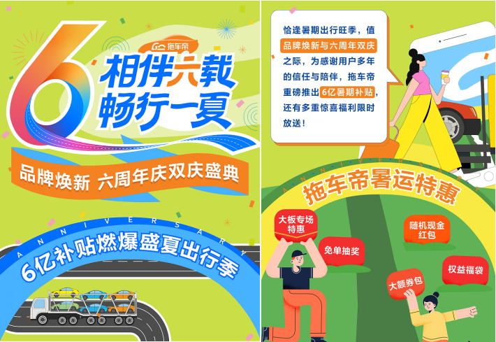 1785477925381361.png 图片1.png