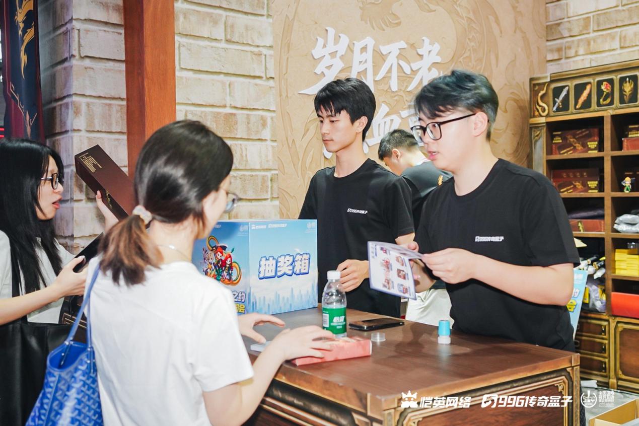 兑奖