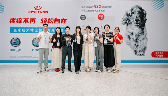 2. 皇家宠物食品中国区企业事务部总监Vivian（左四）携皇家同事代表一同参会.jpg
