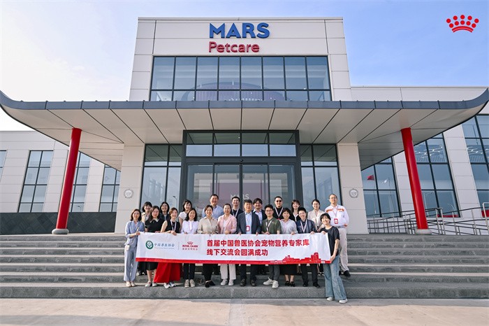 6. “中国兽医协会宠物营养专家库”首次线下交流会.jpg
