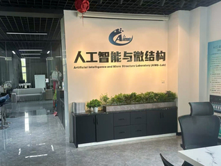 从改造一个发酵罐起步，这家上海AI初创公司走向海外