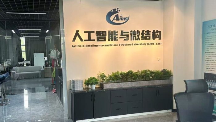 从改造一个发酵罐起步，这家上海AI初创公司走向海外