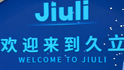 活力中国调研行｜给核聚变线圈穿上“铠甲”：湖州企业的钢管抗住了零下269℃