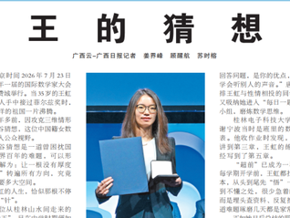 《王的猜想》洛阳纸贵，真正的新闻学魅力时刻到来了吗？｜文化周报
