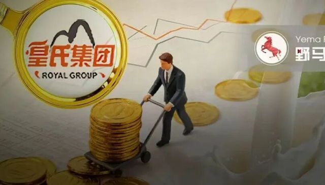 1.69亿入股皇氏集团，“最牛天使投资人”为何看上亏损水牛奶？