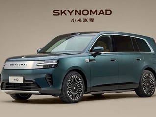 一周新车盘点｜小米澎程首发两款增程SUV 奥迪首发新旗舰SUV Q9