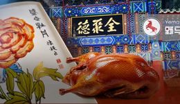 烤鸭又好吃了？全聚德靠“抠”赚了1000多万