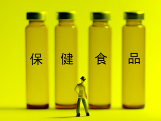网红保健品诺斐丽翻车：“澳洲进口”实为国内代工，成本三四十卖320元