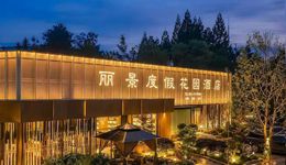 四川最传奇首富，拿下亚洲最传奇顶奢