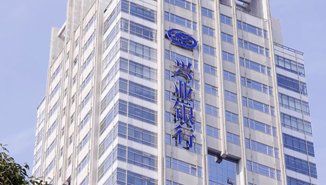 风起浦江；兴业银行上海分行；跨境金融