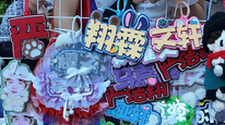 时代少年团“加冠礼”演唱会收官场在上海举办，商场酒店消费激增，票根福利引粉丝打卡