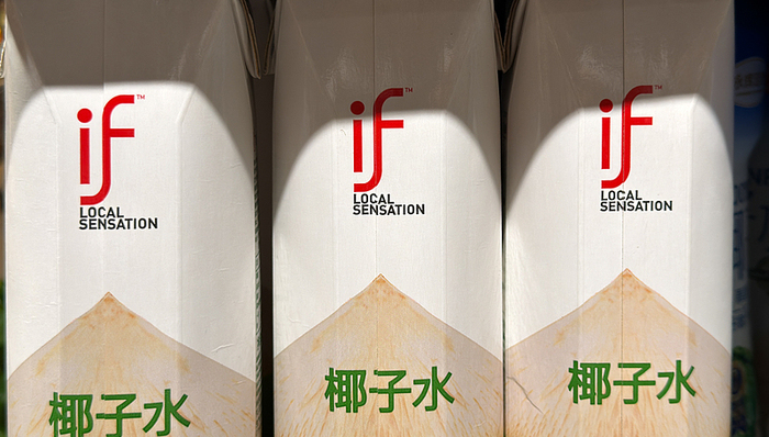 净利预减超六成;椰子水第一股;IF股价单日重挫15%
