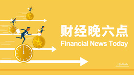 需关注后续制造业能否由被动累库转向主动补库｜宏观晚6点