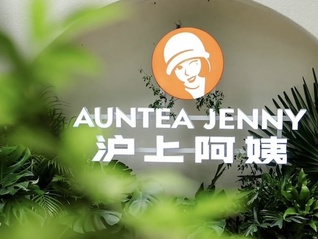 沪上阿姨万店之后深入县城