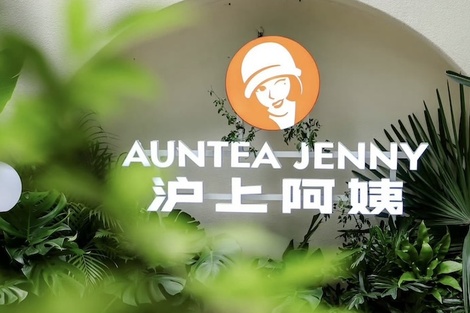 沪上阿姨万店之后深入县城