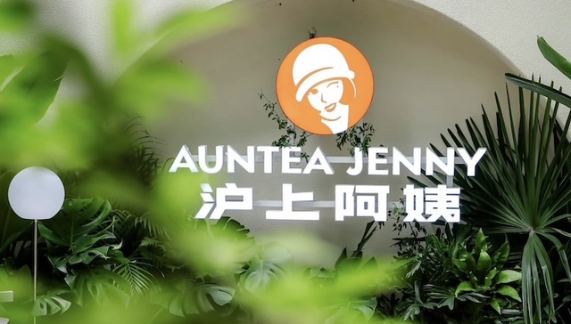 沪上阿姨;万店之后;深入县城