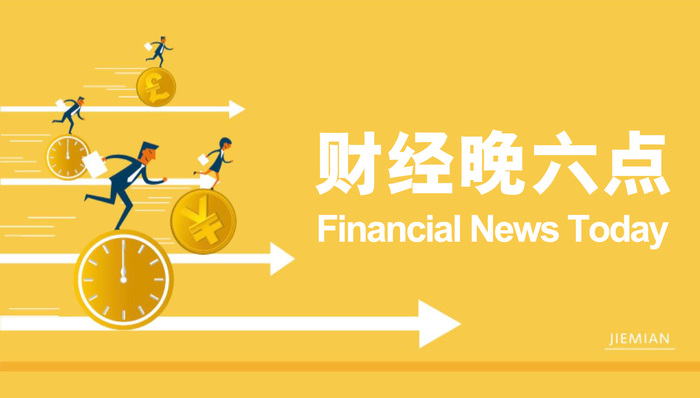 年内扩内需政策仍值得期待|宏观晚6点