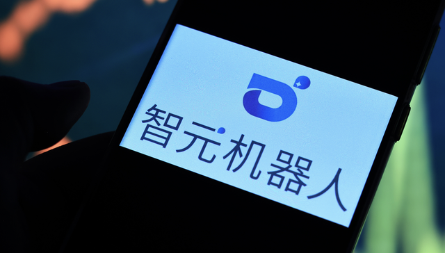 智元机器人;年中奖金;离职员工