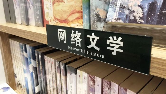 电厂 | 晋江文学城喊话番茄小说,真正值得讨论的不只是《逐玉》