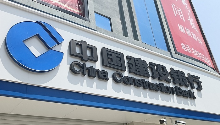 建行恩施分行午休试点引热议!员工叫好、客户担忧