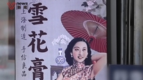 童年记忆“上海雪花膏”破产退场