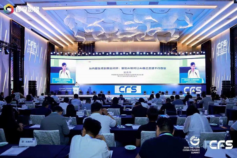1785744622556133.jpg 微信图片_2026-08-03_161001_038.jpg