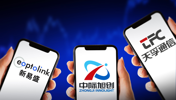 美国;禁止进口;中国光模块;易中天;集体回应