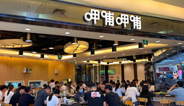减亏超50%、新品牌落地，呷哺呷哺离“盈亏平衡线”还有多远？