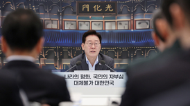检察官强势地位被终结，韩国政坛迎剧变