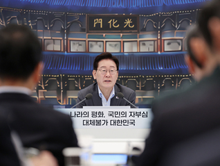 检察官强势地位被终结，韩国政坛迎剧变