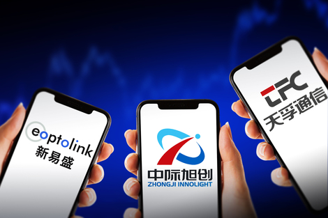 光模块传闻扰动，“易中天”市值一度跌超千亿元