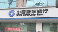 建行恩施分行试行午休，工作人员：大堂经理全程在，柜台午休，紧急情况仍可办业务